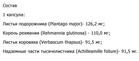 Бон Си состав