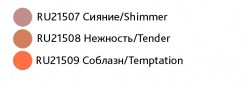 Блеск для губ Соблазн Lip Gloss Crystal Tempation