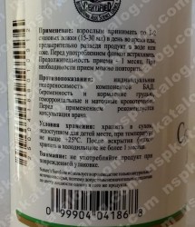 Применение Aloe Vera Juice NSP
