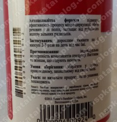 Применение Cellu Smooth NSP