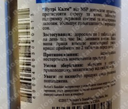 Применение Nutri Calm NSP