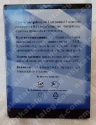 Применение Solstik Revive NSP