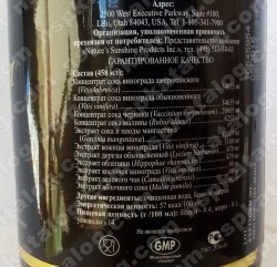 Состав Замброза NSP