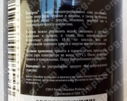 Применение Zambroza NSP