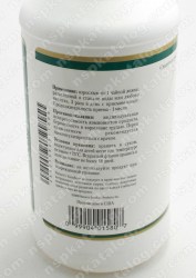 Состав Хлорофилла жидкого (Chlorophyll Liquid NSP).