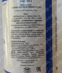 Состав Коллоидных минералов с соком Асаи