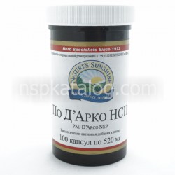 По Д’Арко НСП. Pau D’Arco NSP