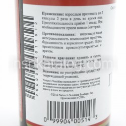 Применение По Д’Арко НСП