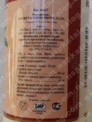 Состав Сока Нони НСП