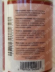 Применение Nature's Noni Juice NSP